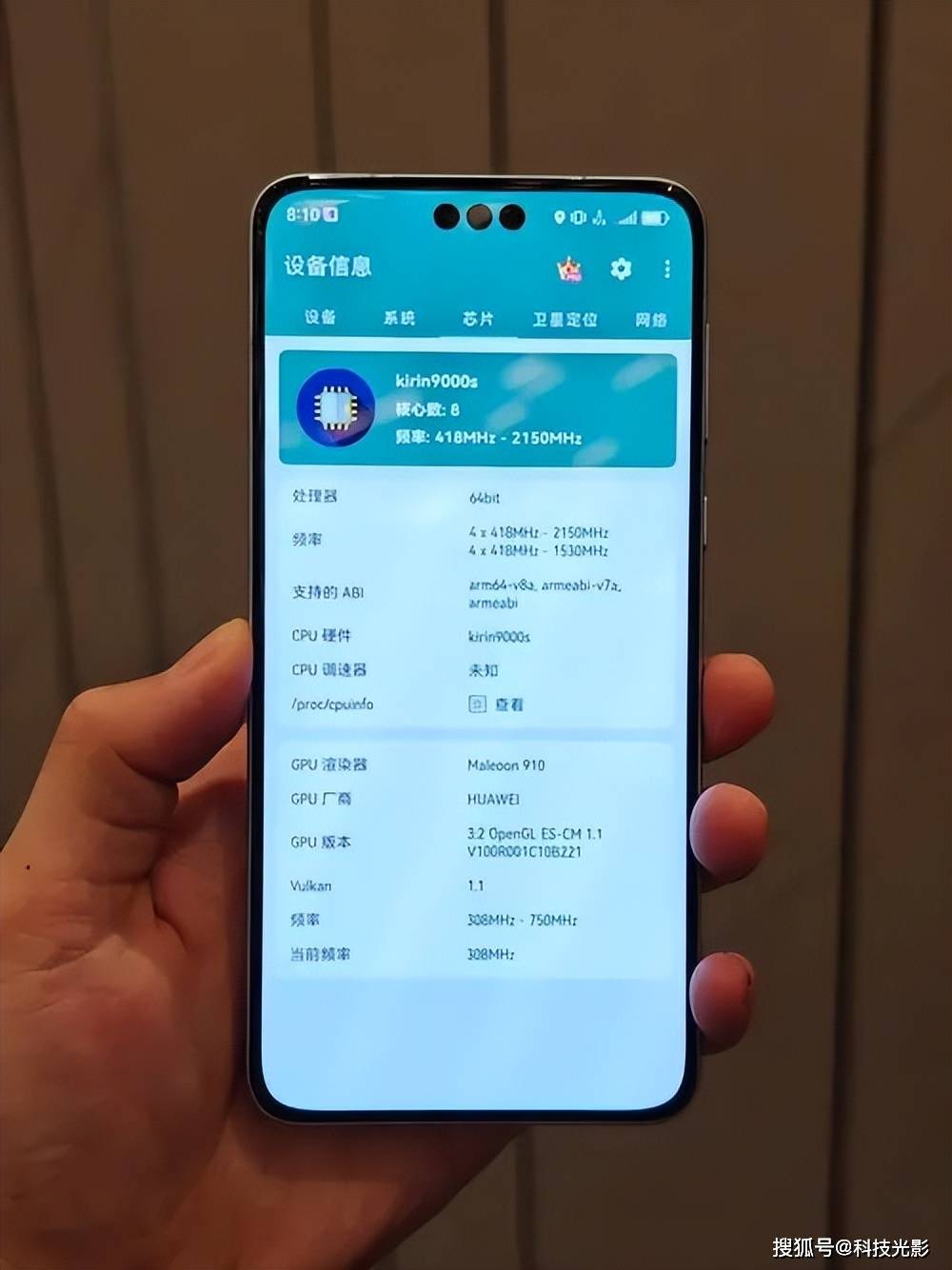 右上角4g信号图标取消图片