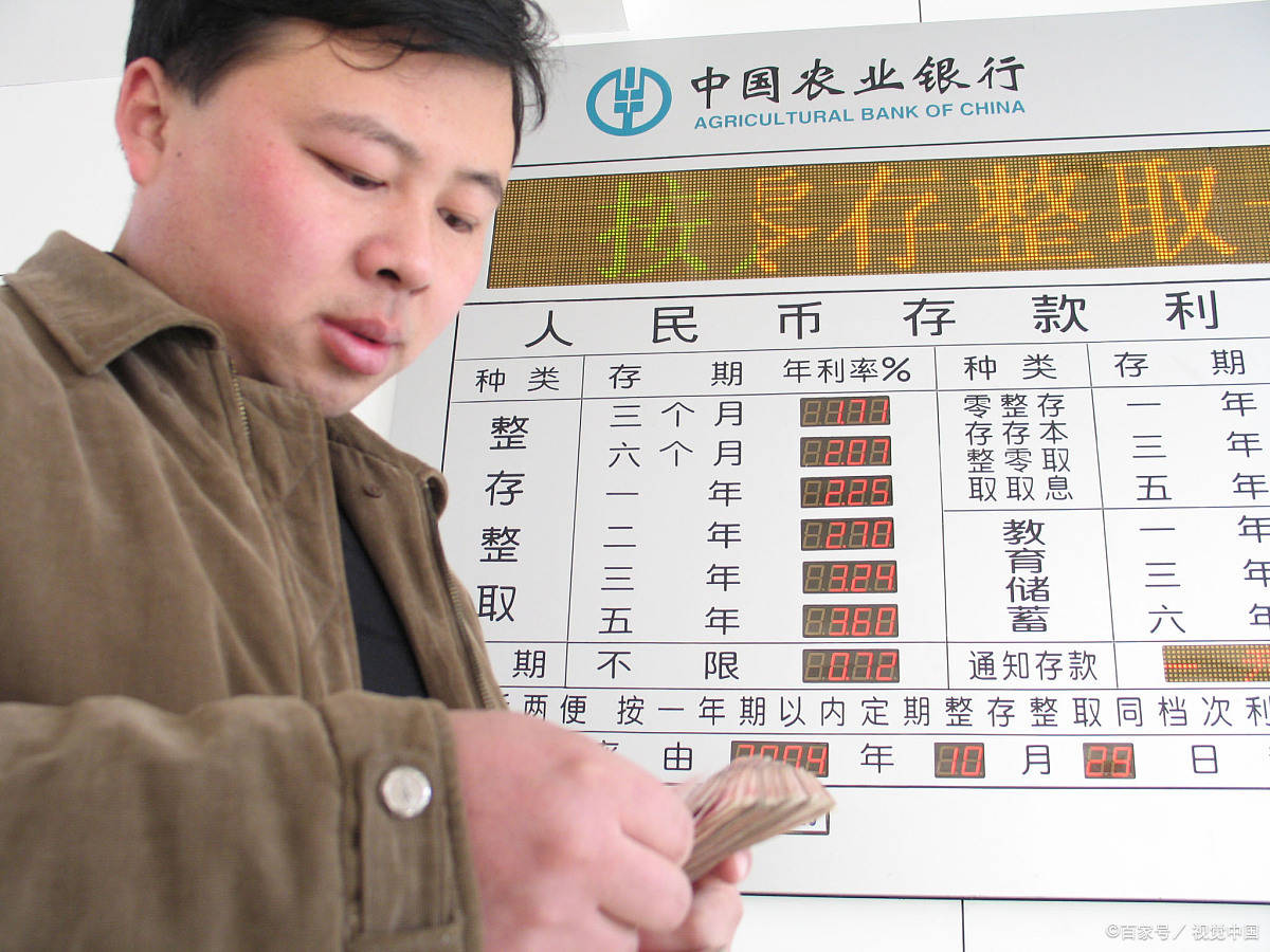 第一，活期存款 农业银行存款方式主要有3类：活期存款、定期存款、大额存单。让我们一起来了解一下：