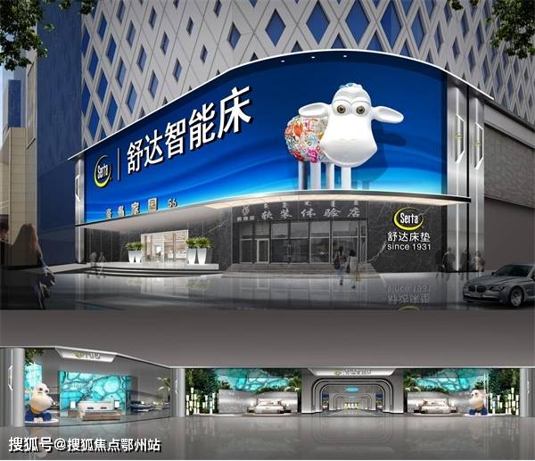 "家居焕新消费季"火热开启,舒达床垫近50家新店蓄势以待!
