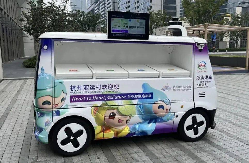 在亚运村内,多处可见,还能巡航的无人驾驶冰淇淋售卖车也很引人注目.