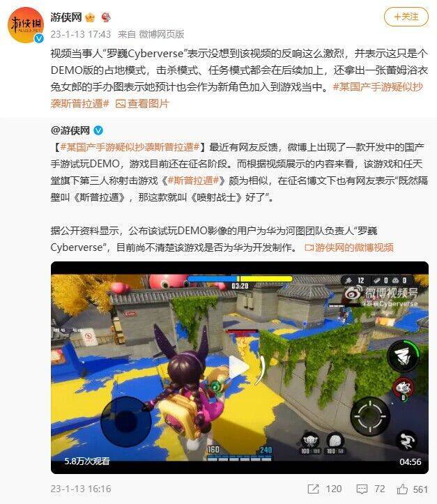 196平台官网截图2