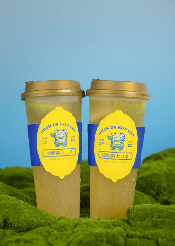 凌麒麟大口茶:柠檬不能和什么一起吃_海味_极致_物质