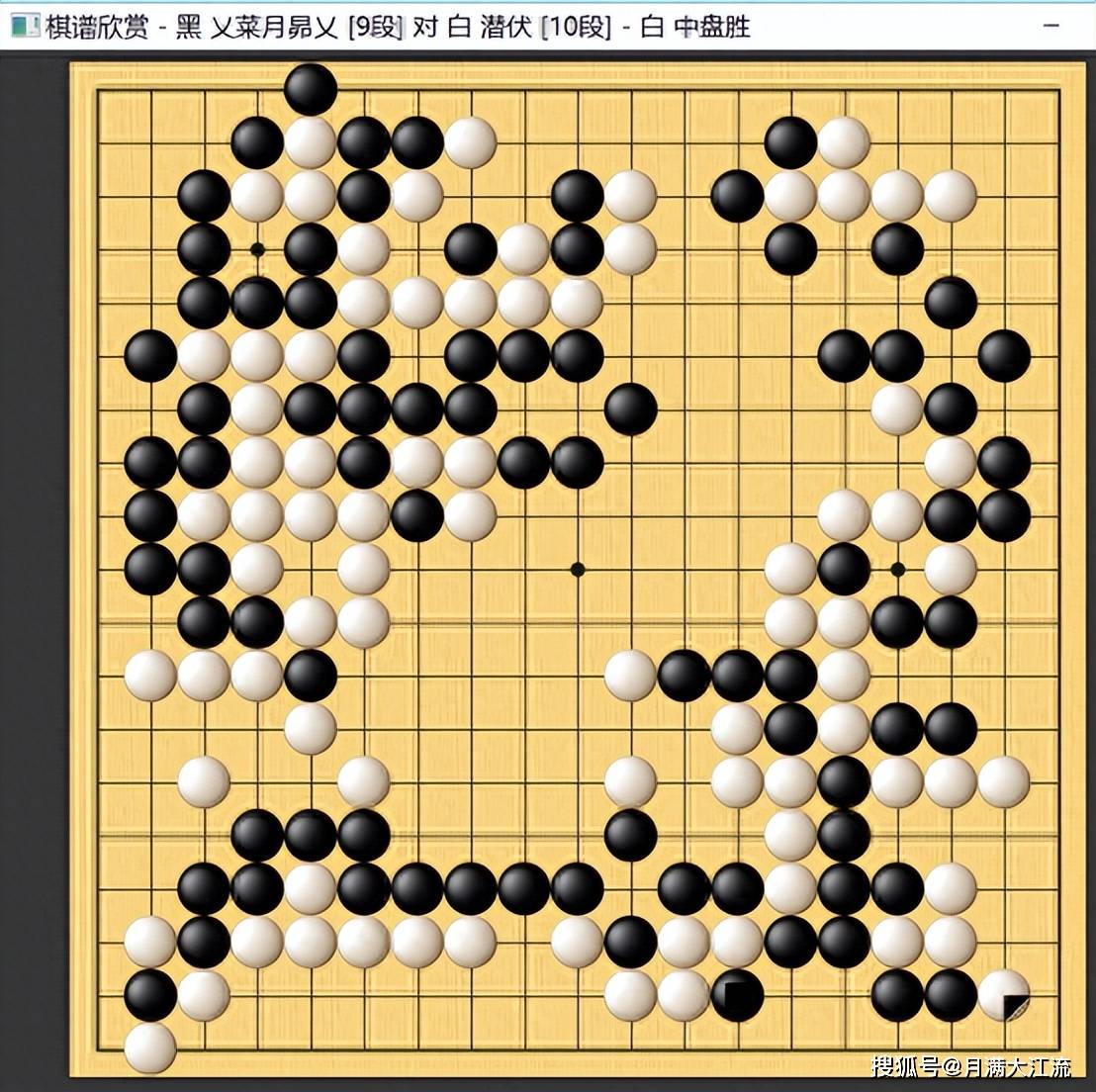 柯洁一个难以打破的记录 让职业棋手二子居然5胜3负_围棋界_赵治勋