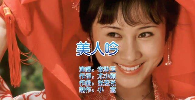 "西游记"玉兔精李玲玉,二婚嫁犹太商人,如今怎么样了?