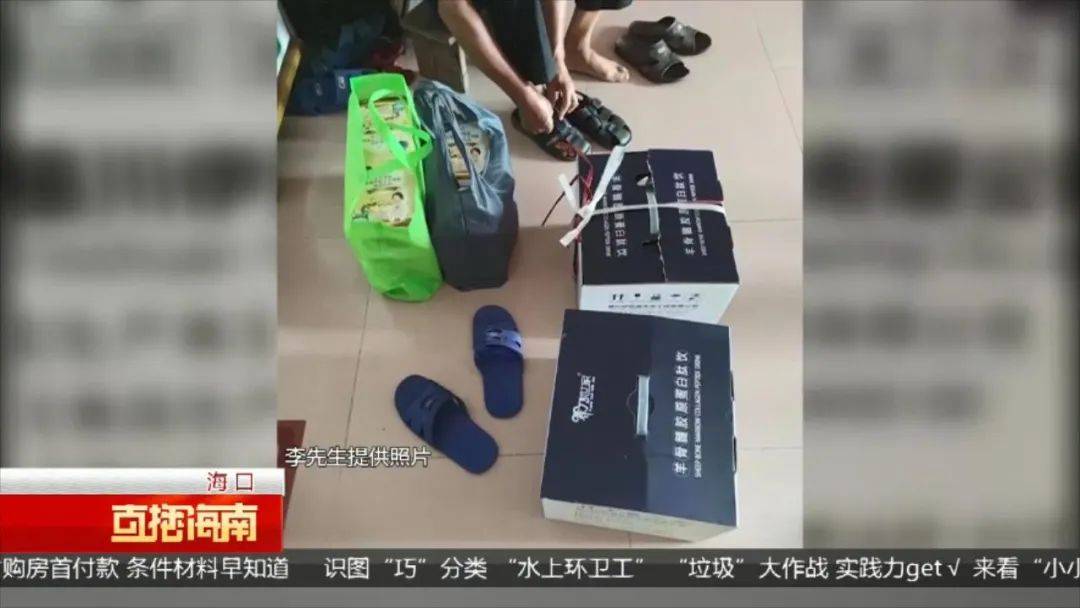 老人花5000多元购买“乳制品” 养乃世家被质疑坑骗老年人(图2)