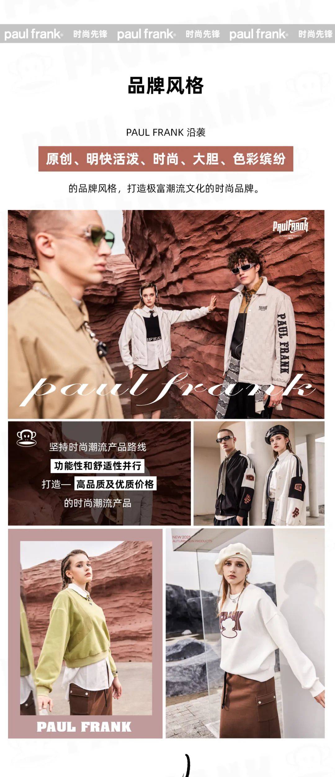 嵊州吾悦广场服装品牌图片