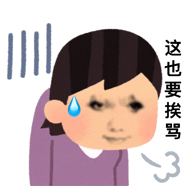 最新搞怪龙图表情包:臭货!_国际_wb