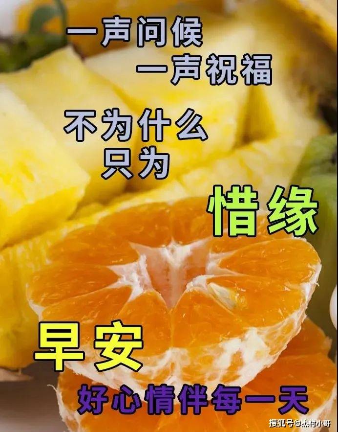 9月17日最新秋天早上好动态表情图片大全,早晨好动图美图大全!