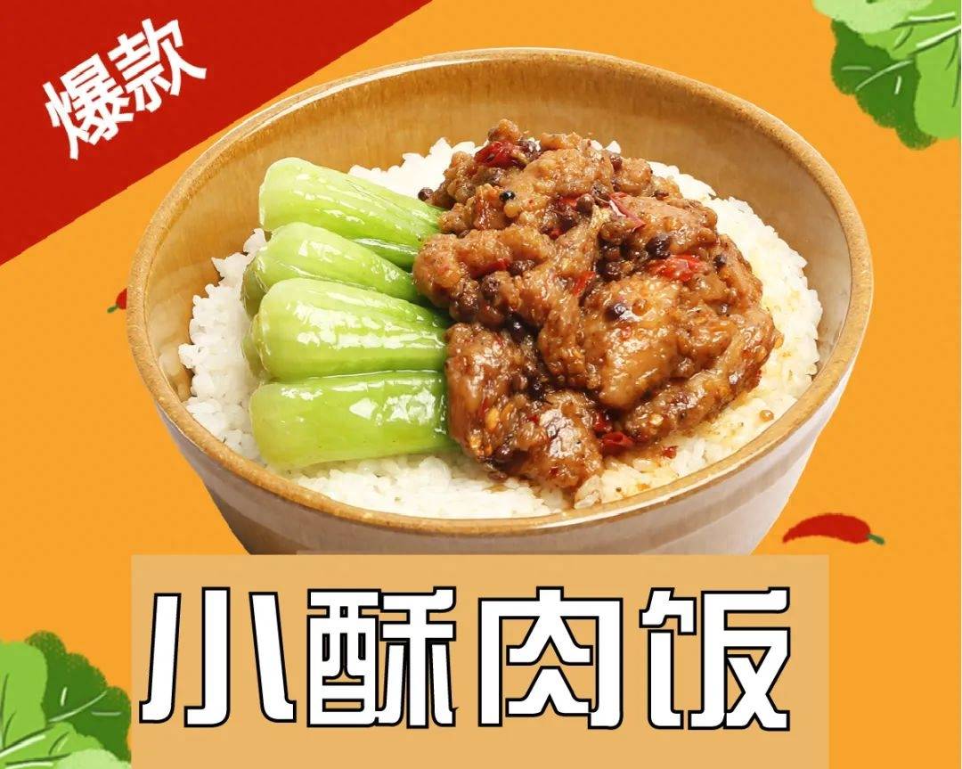 大學食堂哪家強——汕頭大學食堂篇_潮汕_校區_桑浦