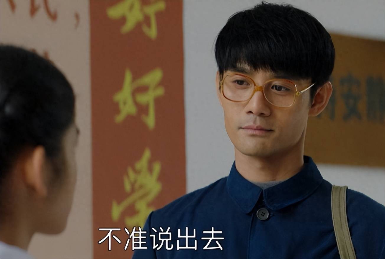 大江大河原著:宋运辉看梁思申,一看一个好,是有原因的_工作_独立_时候