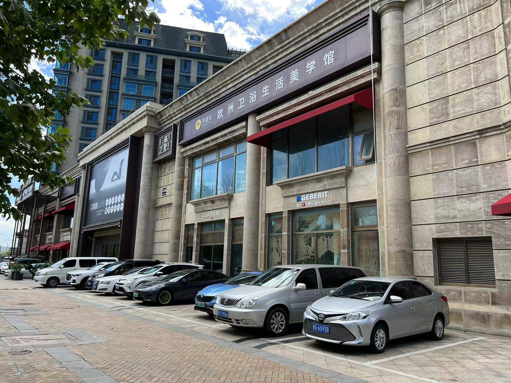 北京朝阳来广营底商-山水蓝维 (山水蓝维售楼处欢迎您 _山水蓝维 )