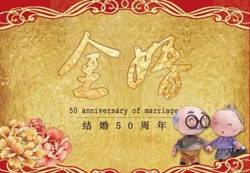 结婚三十年,谓之曰珍珠婚,随后的35年珊瑚婚,40年红宝石婚,45年蓝宝石