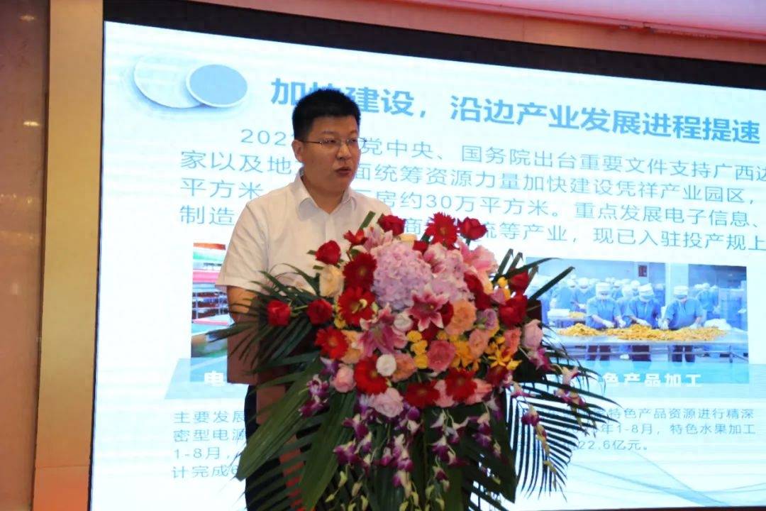 张海在致辞中表示,自贸试验区崇左片区地处中国—东盟自由贸易区的