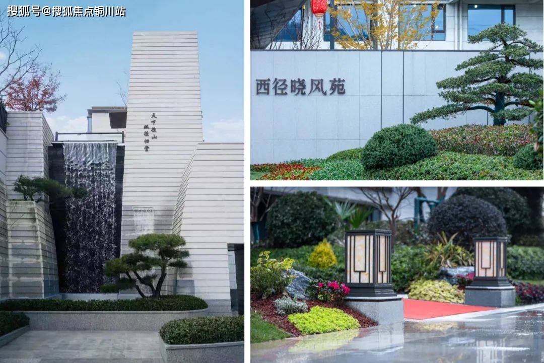 美的西径晓风_杭州_美的西径晓风楼盘详情_房价_户型_周边配套_小区