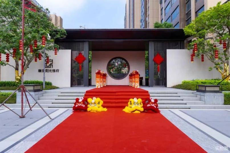 汕头龙光·颐景阳光锦府续写美好,再遇理想生活_业主_园林_社区