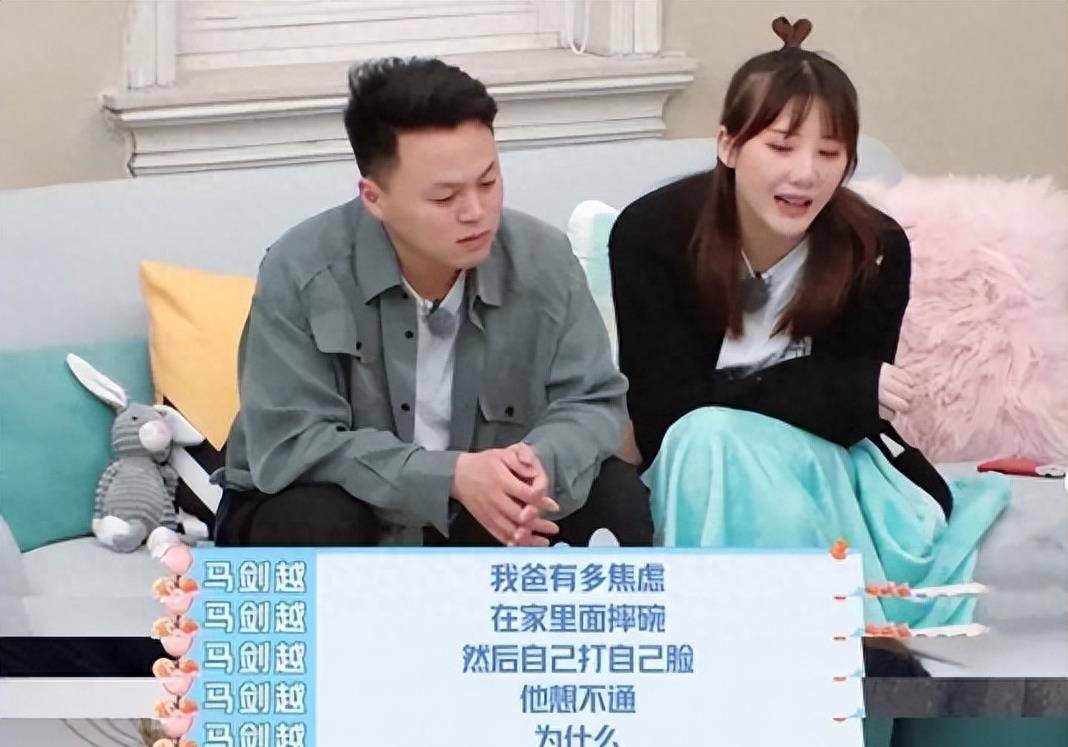 张杰夫妇官宣分手!网友:恩爱终于装不下去了?_马剑越_谢娜_女儿