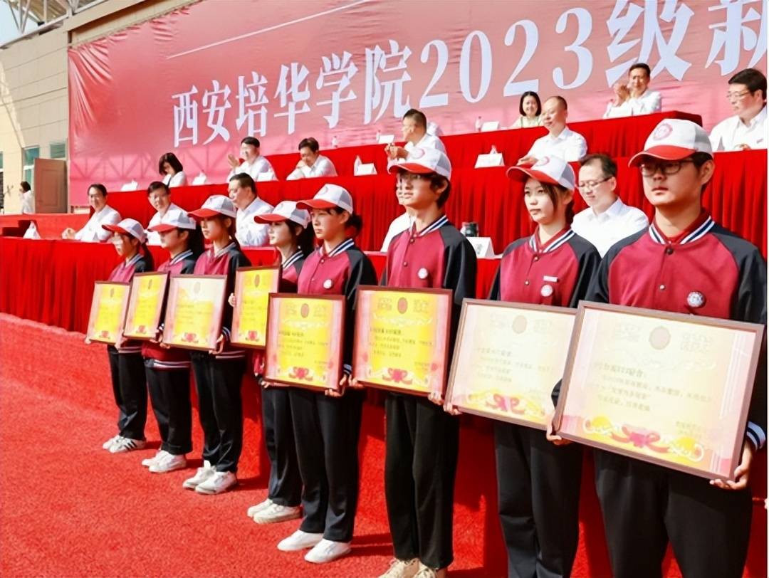 西安培华学院举行2023年新生开学典礼暨军训总结大会_华人_学子_青春