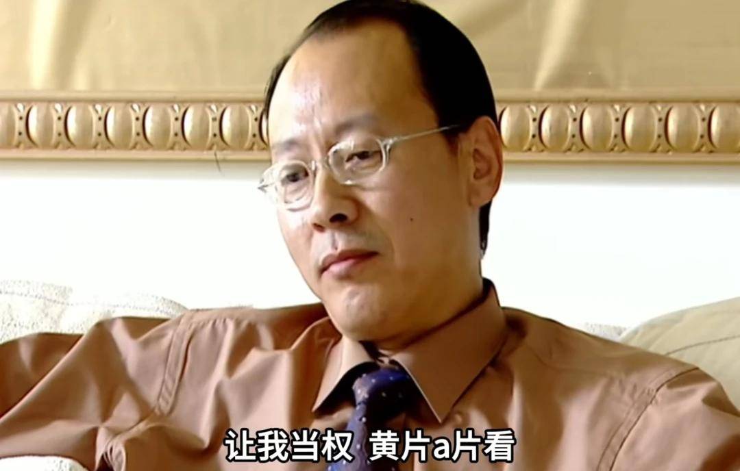 他出演的这些角色基本都是以猥琐变态为主,以至于现在已经定型,我曾在