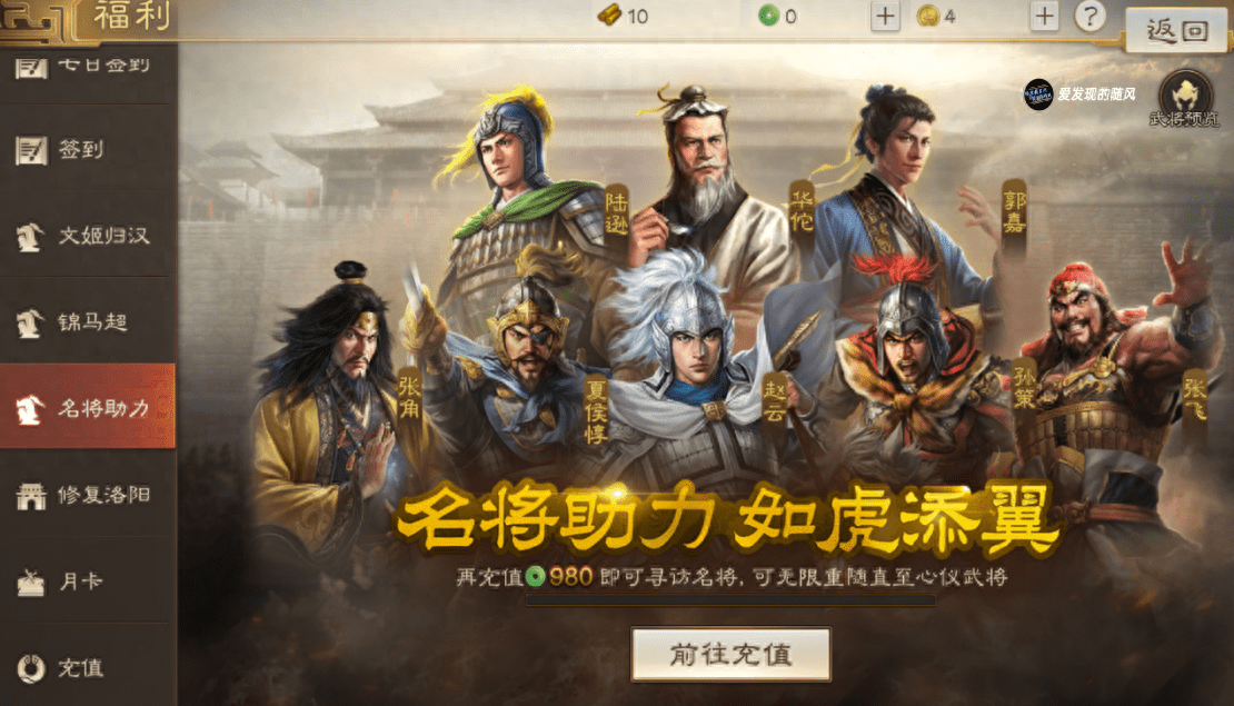 左慈(s3)吴国:陆逊,孙策,吕蒙,周瑜,孙权,甘宁(s2),周泰(s3)蜀国:刘备