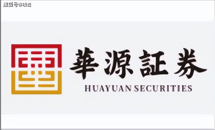 九州证券更名落地,华源证券正式诞生_公司_武汉金融_控股集团