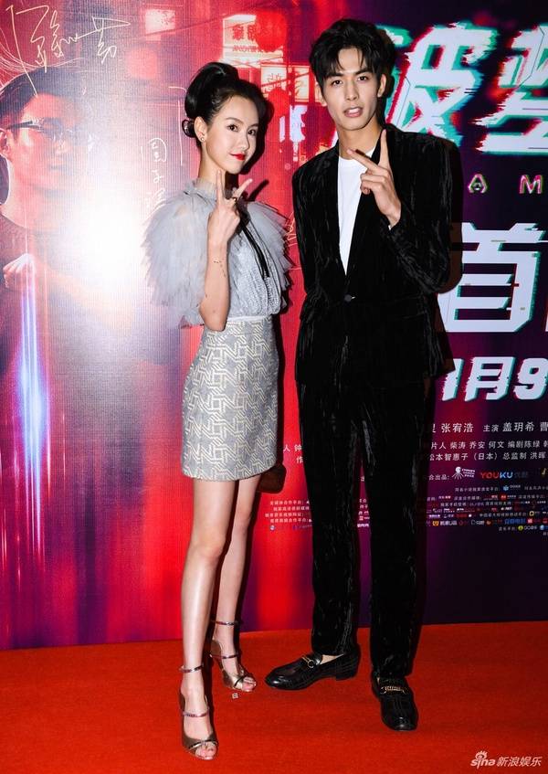 张晚意田曦薇演情侣,杨紫魏大勋演夫妻,吴磊和阿念好甜_图片_檀健