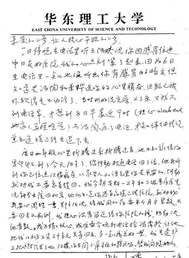 冯亦代:80岁时迎娶黄宗英,谱写绝美黄昏恋,遗言与原配合葬_感情_对方