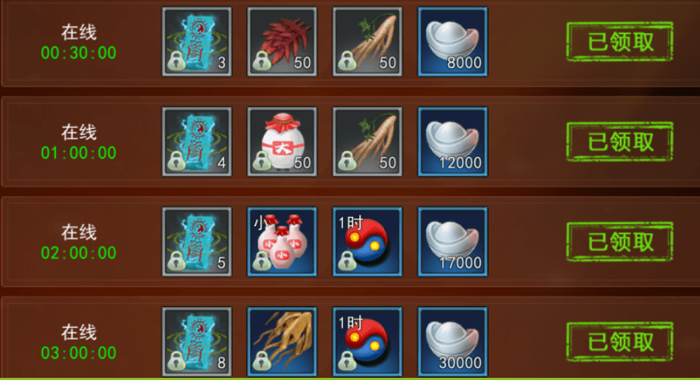 《热血江湖》传送符详细说明_在线_游戏_道具