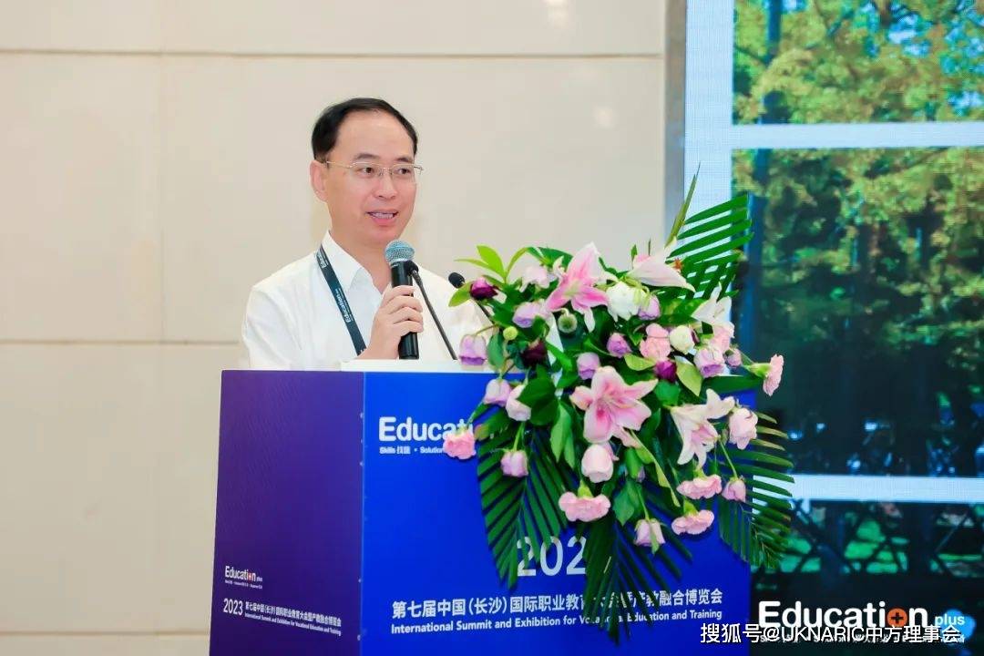 济宁职业技术学院党委书记高广立,北京财贸职业学院校长杨宜,江苏食品