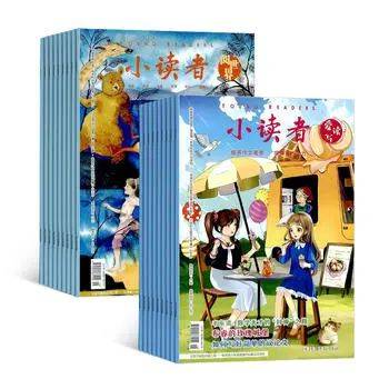 适合四年级孩子看的课外书_小学1-6年级必读书单_小学阅读启蒙重要性