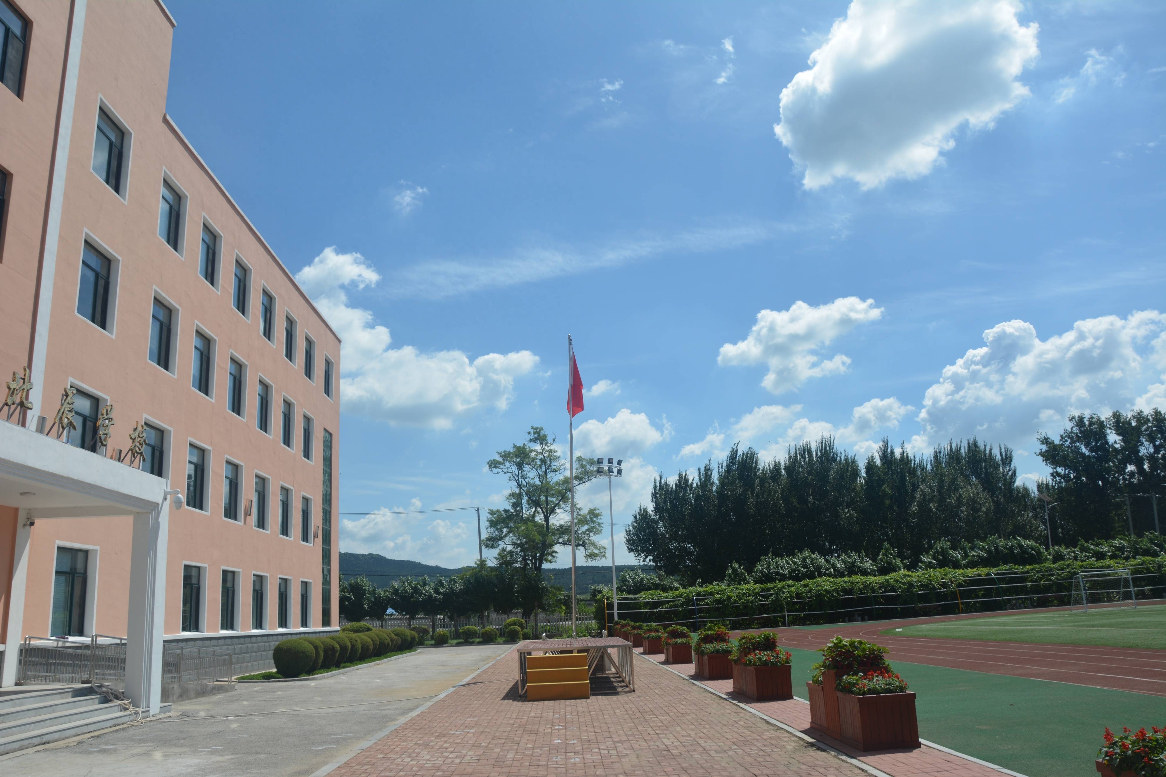 2019年初,转型为沈北新区北辰学校(特殊教育学校).