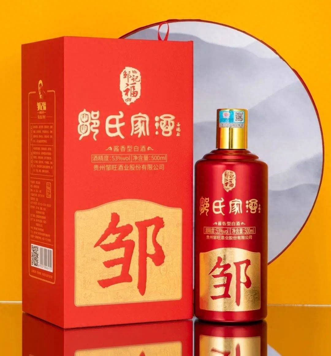 姓氏定制酒 | 专属家族珍藏,凝聚宗族力量