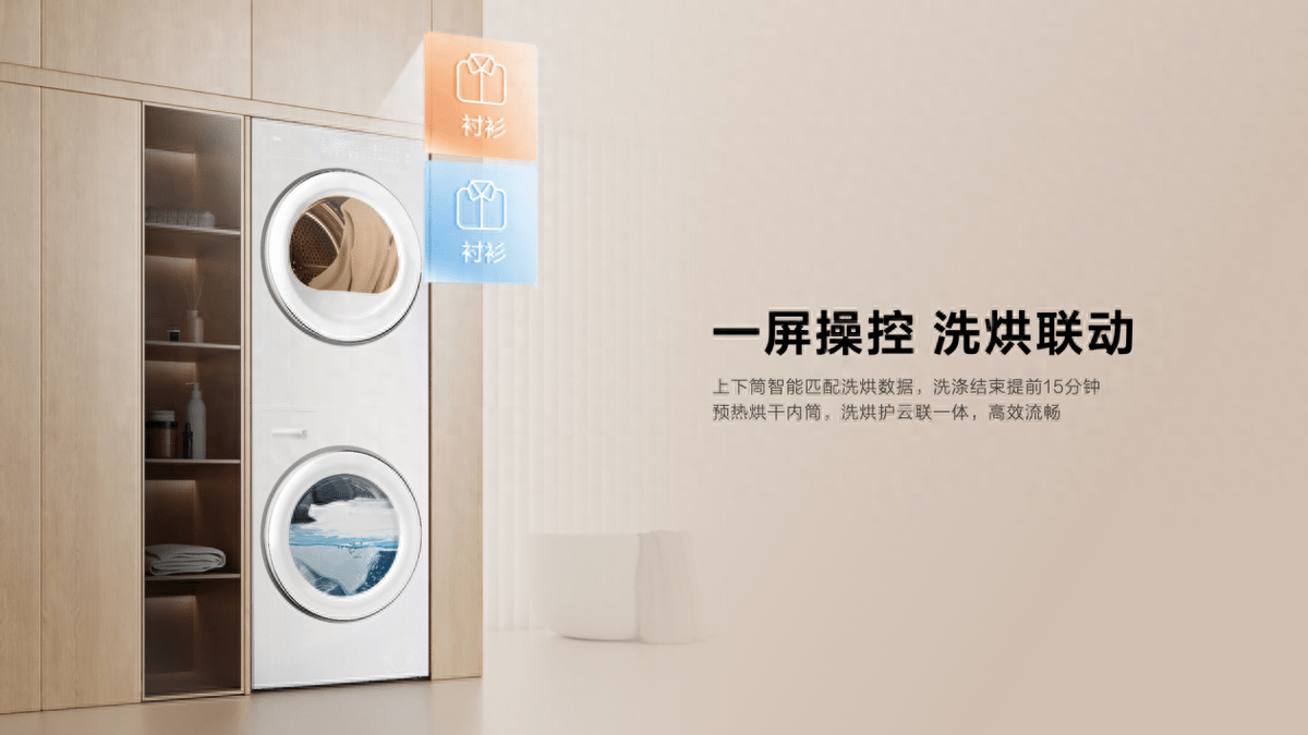 TCL洗衣机新品重磅来袭,科技硬实力彰显真功夫-家电圈官网