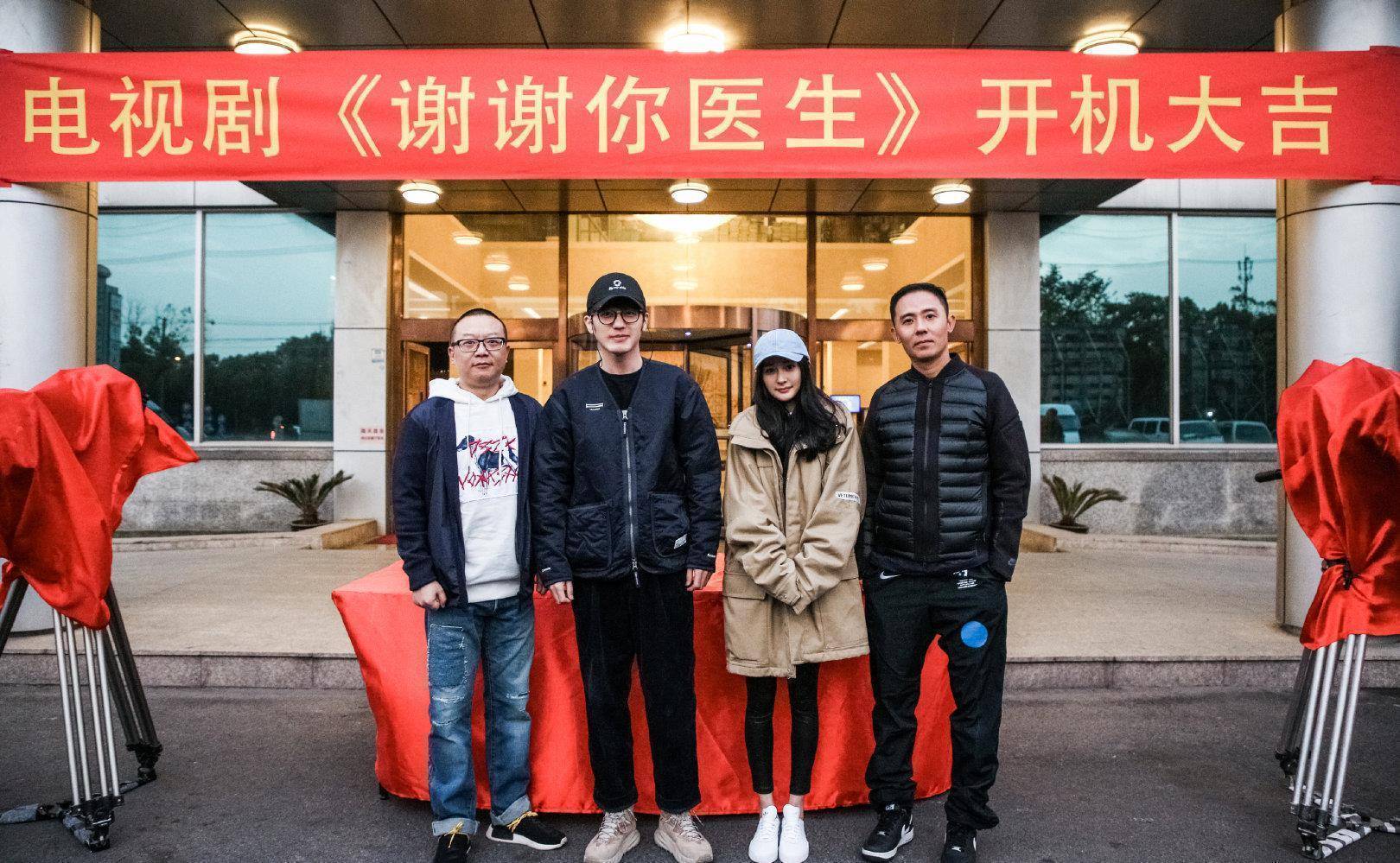 邓伦_魏大勋_过程