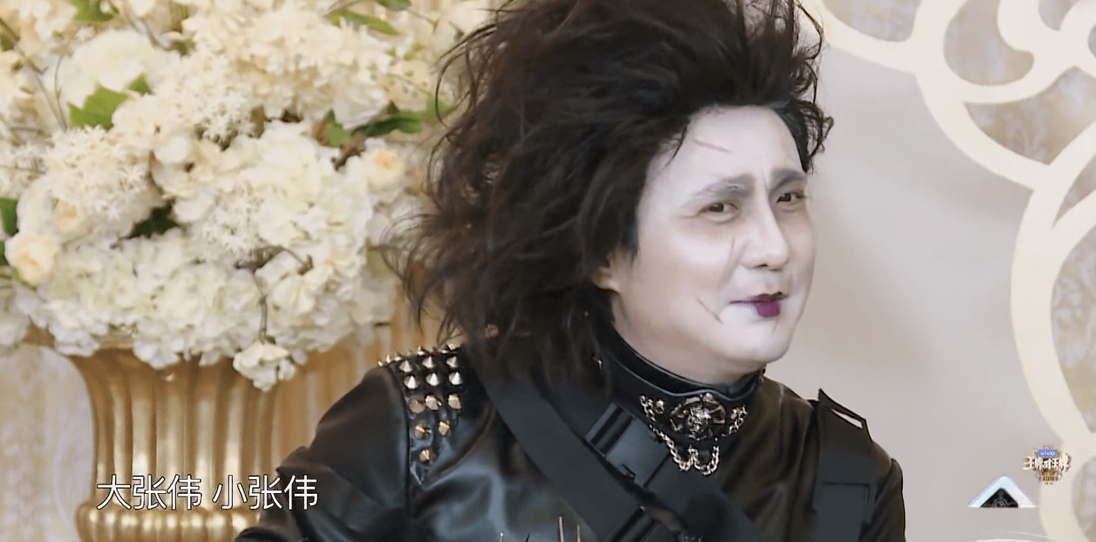 沈腾还开玩笑:是大张伟还是小张伟?