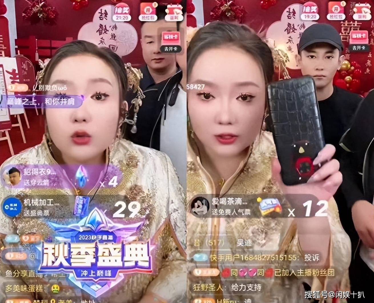 网红黑龙江刘大美人图片