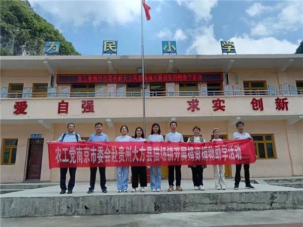 积极践行社会责任 派逊校服走好教育公益慈善路_小学_助学_中国