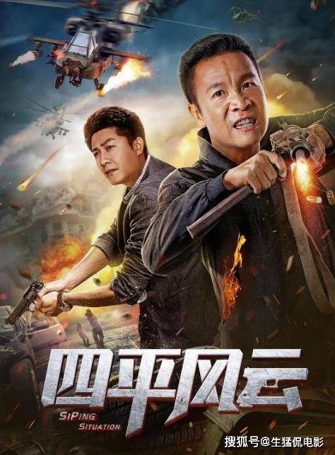 二龙湖浩哥近几年拍了10部网大烂片,看到片名你可能就放弃了_影片