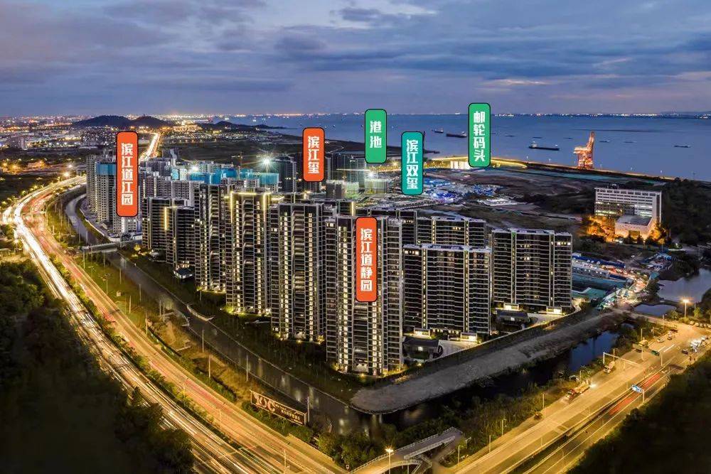 【南通滨江玺滨江双玺】售楼处电话:400-012-6588【售楼部售楼中心】