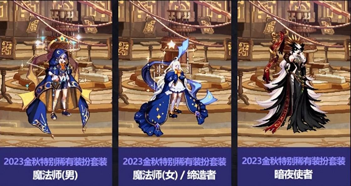 金秋礼包的最大亮点是当然光环和腰带鞋子宝珠,光环和去年金秋光环