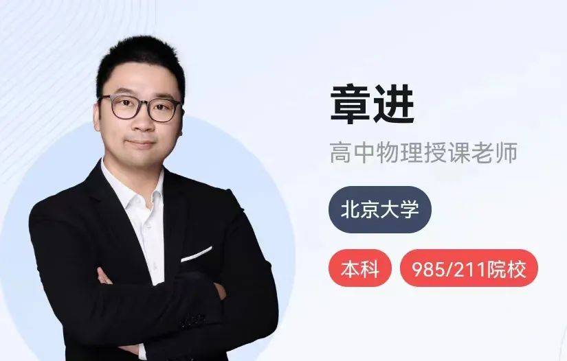 从"普通高中"考入北大,希望学学姐分享逆袭之路_龙同学_方法_手感