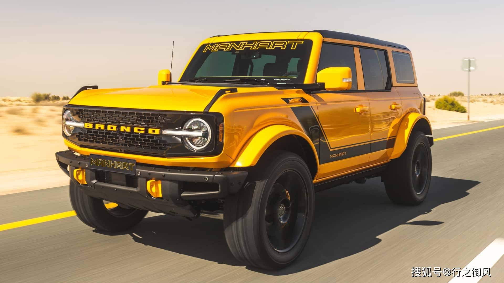 美系战马:manhart版福特 bronco_搜狐汽车_搜狐网