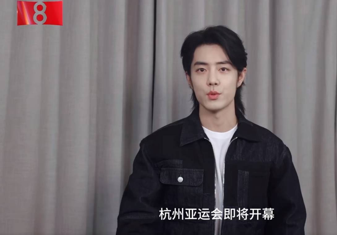 肖战杨幂张小斐等43位艺人为杭州亚运会打call_亚洲_网友_明星