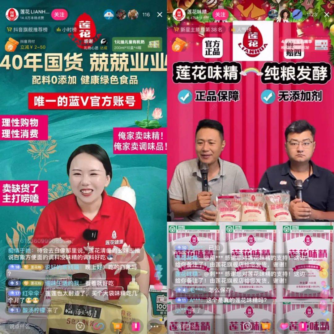 李佳琦让出的泼天富贵，老国货们好蹭难接-锋巢网