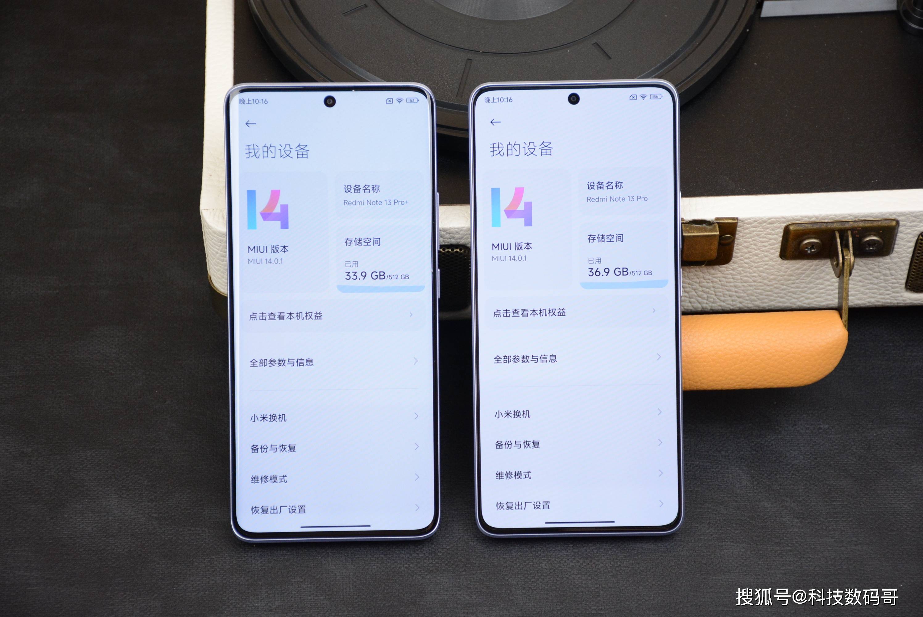 redmi note13系列发布,堪比华为mate60防水_屏幕_pro_质感