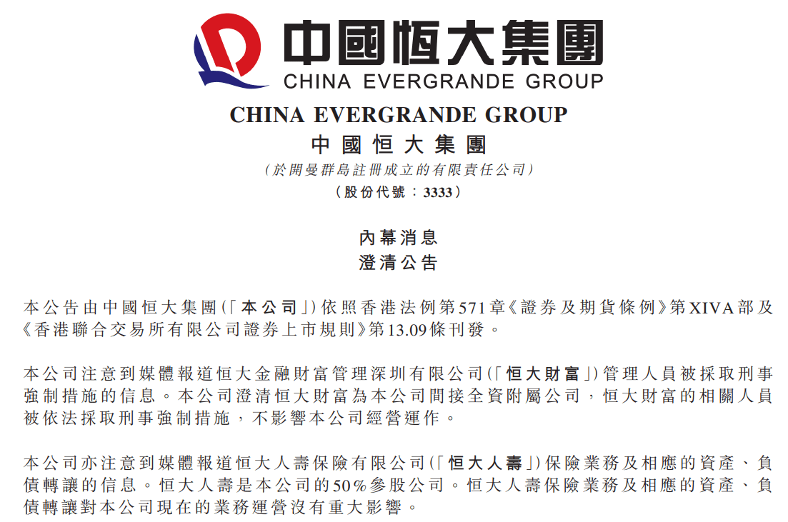 女性调度员