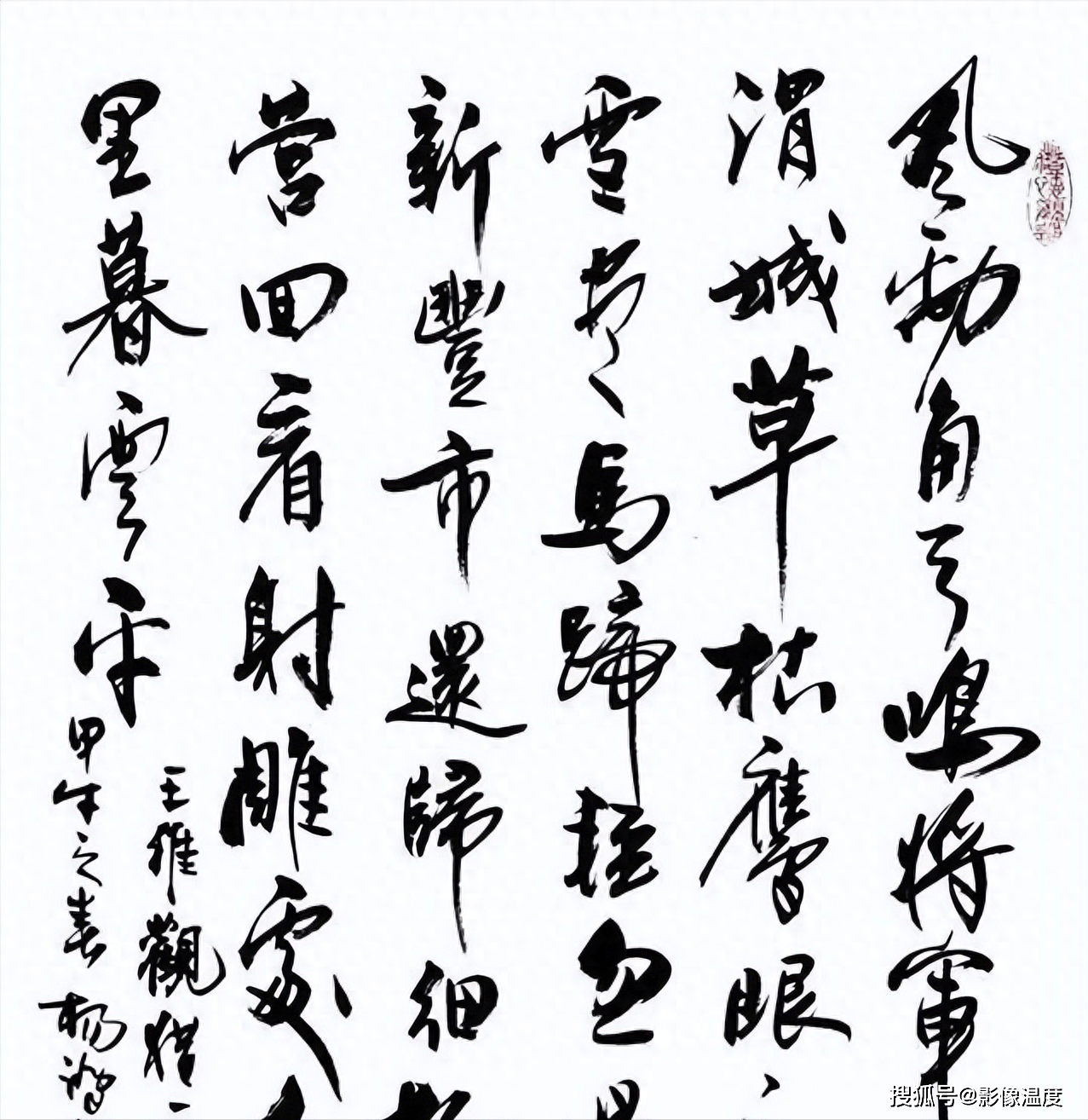平时业余时间,杨洪基就来写毛笔字,书法作品也是被人称道!
