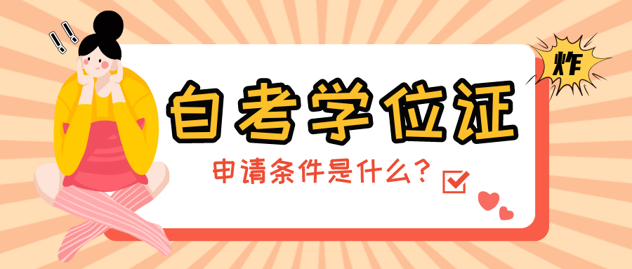 湖南省自考本科成绩查询时间_湖南自考成绩查询2021_2023湖南自考本科成绩查询