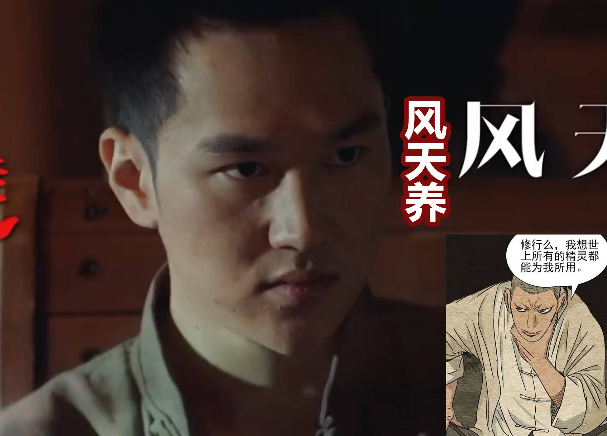 造型上挺还原的_感觉_漫画_形象