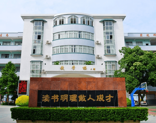 空调远程集中控制系统运用案例-南春中学教室空调智能控制系_进行