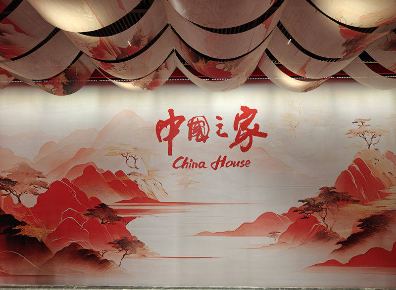 工作沃克梦中文
